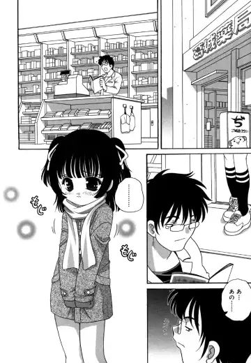 Kotori-kan 4 Fhentai - Page 104