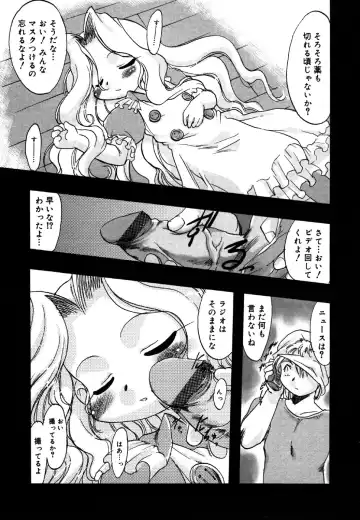 Kotori-kan 4 Fhentai - Page 11