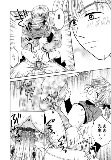 Kotori-kan 4 Fhentai - Page 128