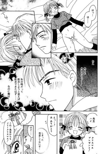 Kotori-kan 4 Fhentai - Page 131