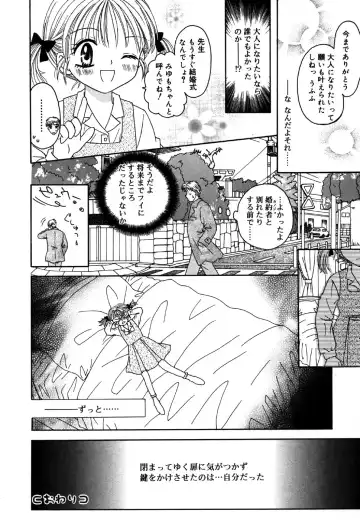 Kotori-kan 4 Fhentai - Page 134