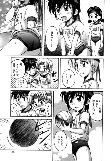 Kotori-kan 4 Fhentai - Page 135