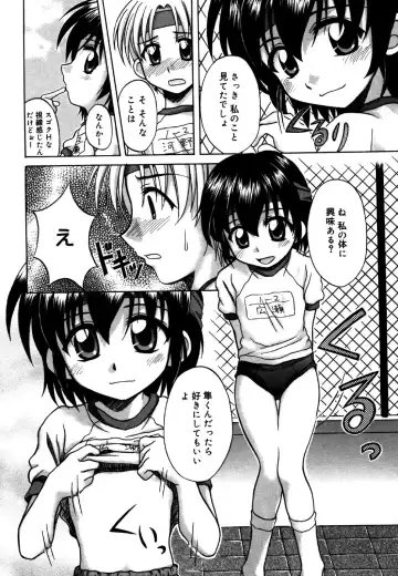 Kotori-kan 4 Fhentai - Page 138