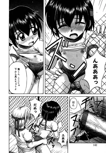 Kotori-kan 4 Fhentai - Page 142