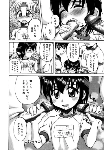 Kotori-kan 4 Fhentai - Page 146