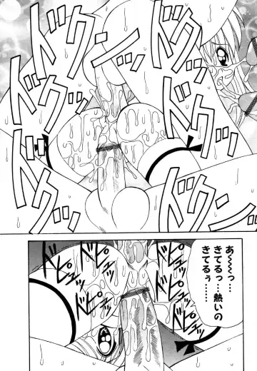 Kotori-kan 4 Fhentai - Page 176