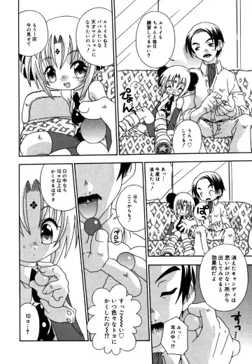 Kotori-kan 4 Fhentai - Page 180