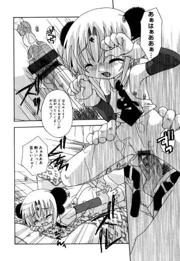 Kotori-kan 4 Fhentai - Page 186