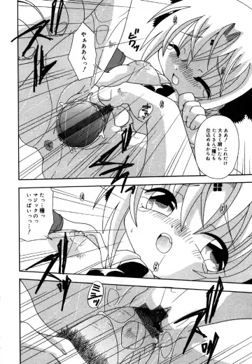Kotori-kan 4 Fhentai - Page 188