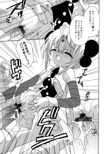 Kotori-kan 4 Fhentai - Page 189