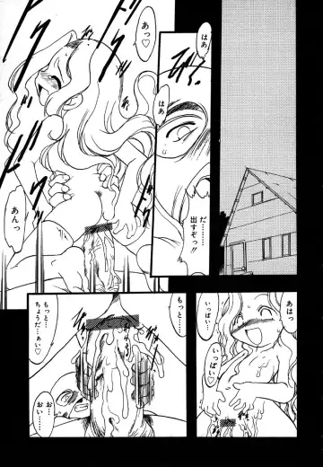 Kotori-kan 4 Fhentai - Page 19