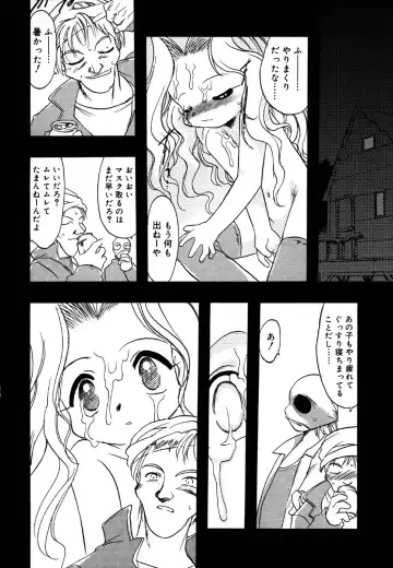 Kotori-kan 4 Fhentai - Page 24