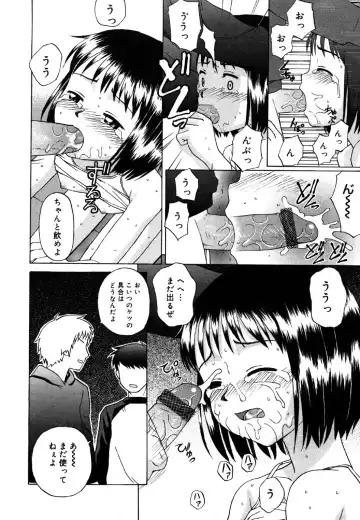 Kotori-kan 4 Fhentai - Page 50