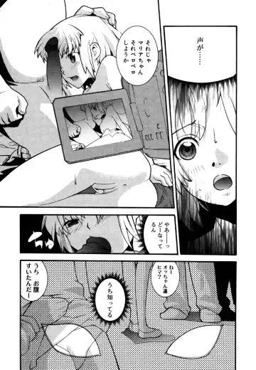 Kotori-kan 4 Fhentai - Page 59