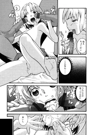 Kotori-kan 4 Fhentai - Page 61