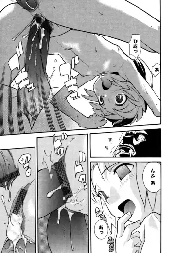 Kotori-kan 4 Fhentai - Page 65