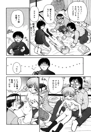 Kotori-kan 4 Fhentai - Page 74