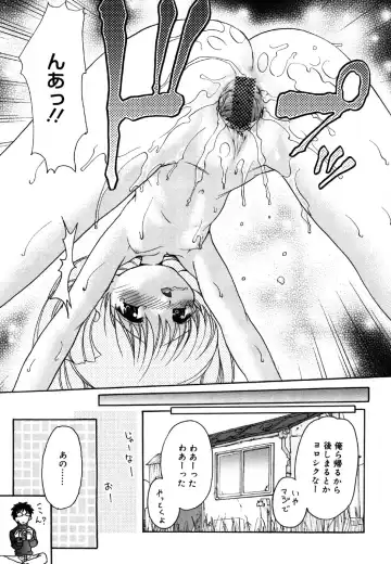 Kotori-kan 4 Fhentai - Page 85