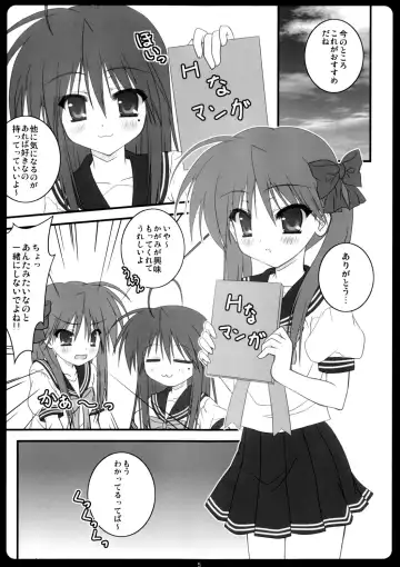 [Kusunoki Hina] Kagami wa Konata no Yome! Fhentai - Page 4