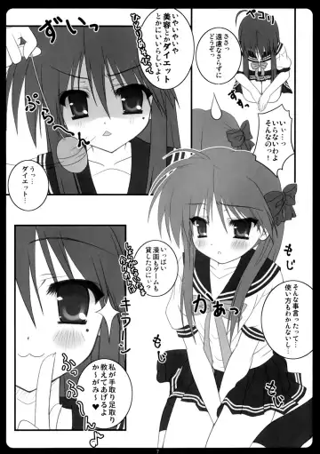 [Kusunoki Hina] Kagami wa Konata no Yome! Fhentai - Page 6