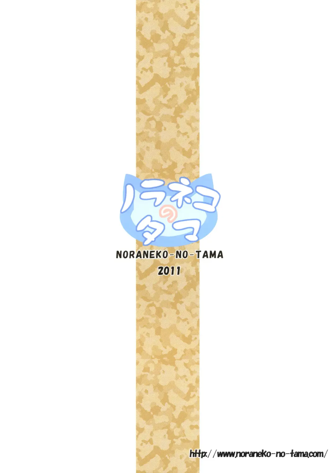 [Yukino Minato] Kago no Naka no Kotori wa Itsu Deyaru | When Will The Caged Bird Be Released Fhentai - Page 22