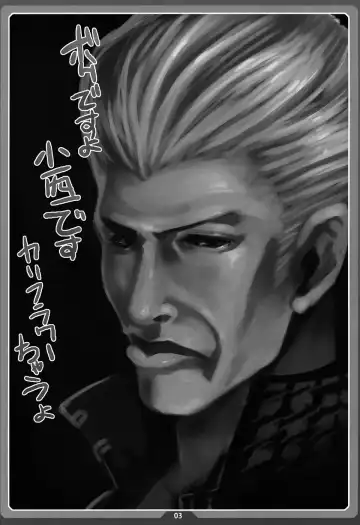 [Cyocyo] Nanakohan Fhentai - Page 2