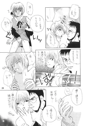 Evakko Genesis 0:1 Fhentai - Page 28