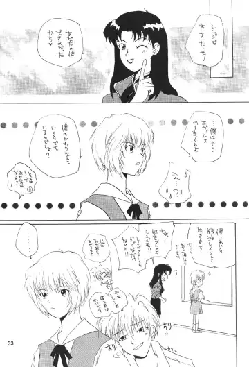 Evakko Genesis 0:1 Fhentai - Page 32