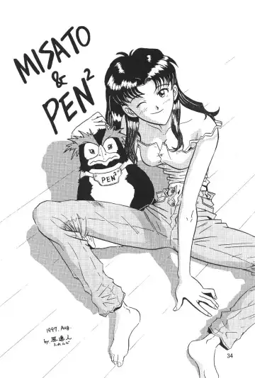 Evakko Genesis 0:1 Fhentai - Page 33