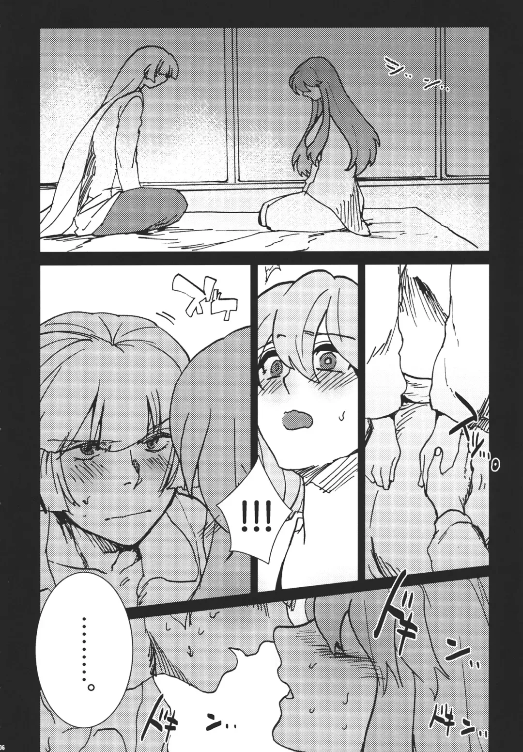 [Yumiya] Fujiwara Mokou wa Shizukani Kurasenai Fhentai - Page 6