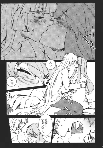[Yumiya] Fujiwara Mokou wa Shizukani Kurasenai Fhentai - Page 7