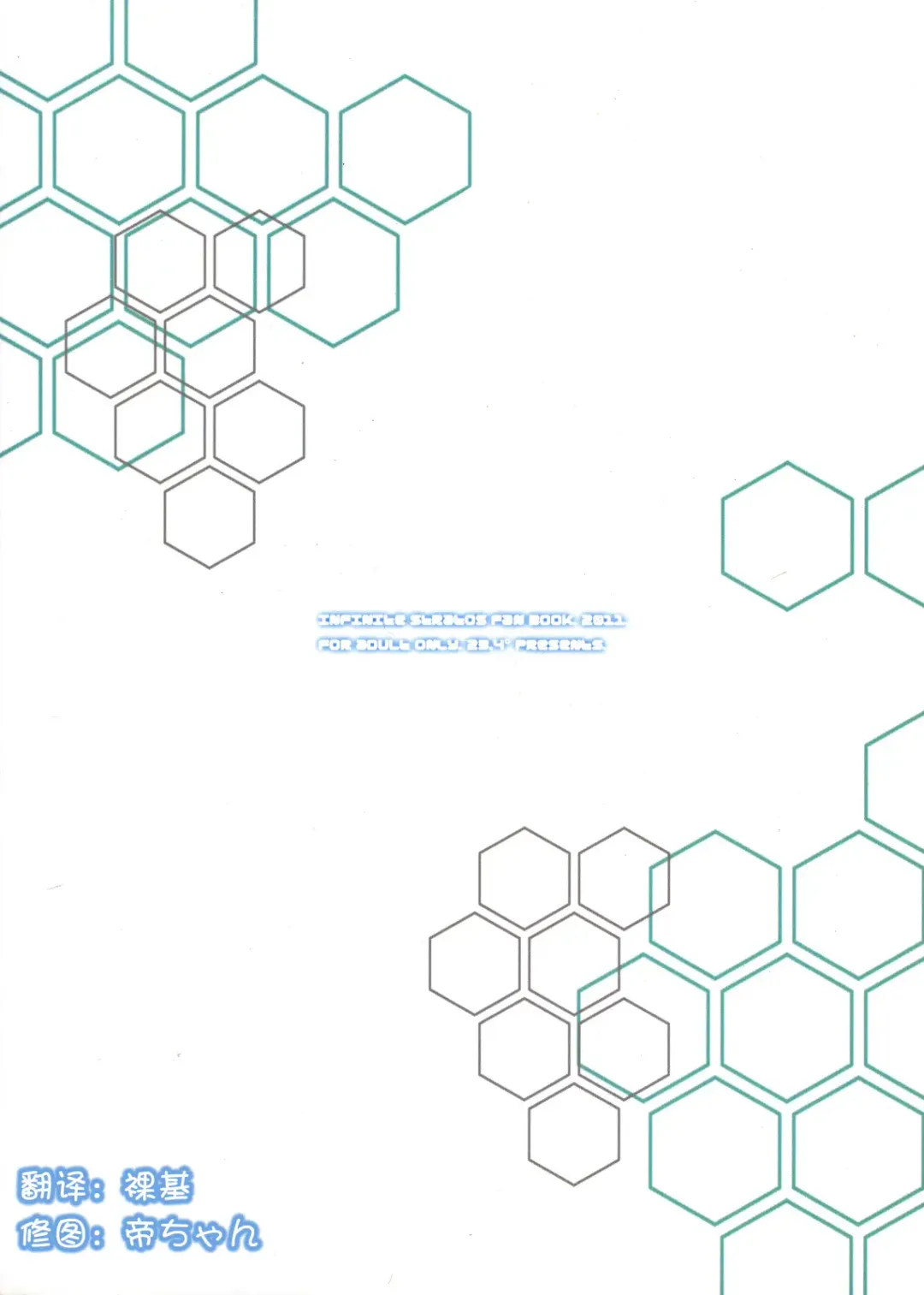 [Ichiri] CRRR! Fhentai - Page 18