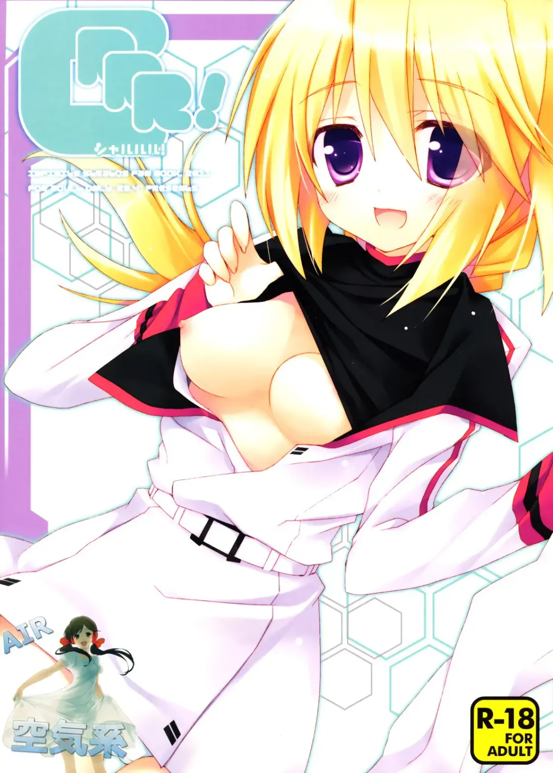 [Ichiri] CRRR! Fhentai - Page 2