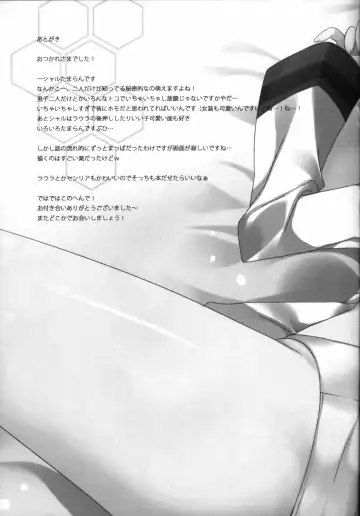 [Ichiri] CRRR! Fhentai - Page 16