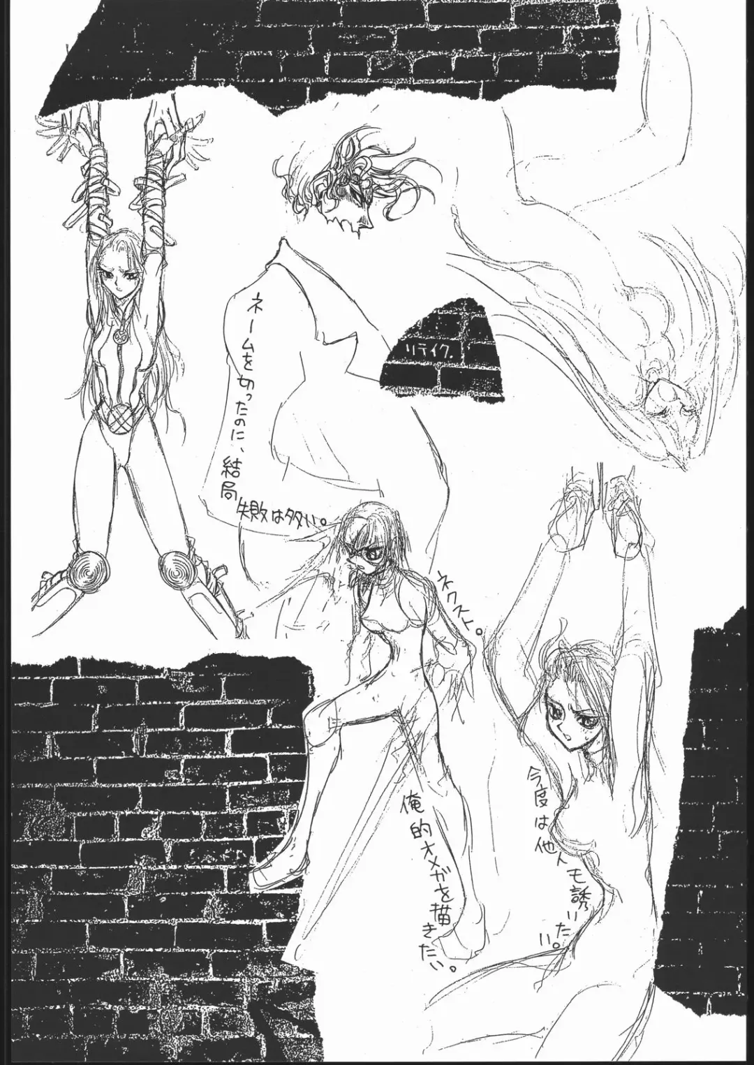 [Ogawa Masashi] GENERATION X Fhentai - Page 18