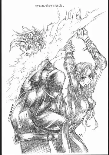 [Ogawa Masashi] GENERATION X Fhentai - Page 20