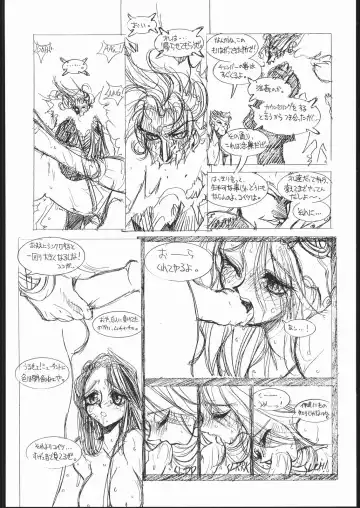 [Ogawa Masashi] GENERATION X Fhentai - Page 8