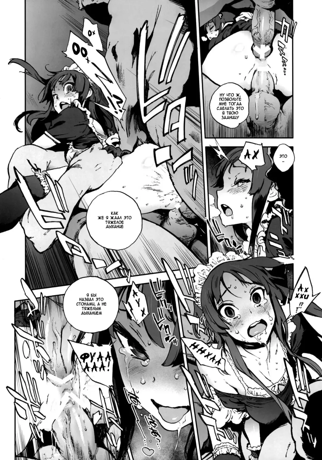 [Inoue Kiyoshirou] K-BETU Fhentai - Page 11