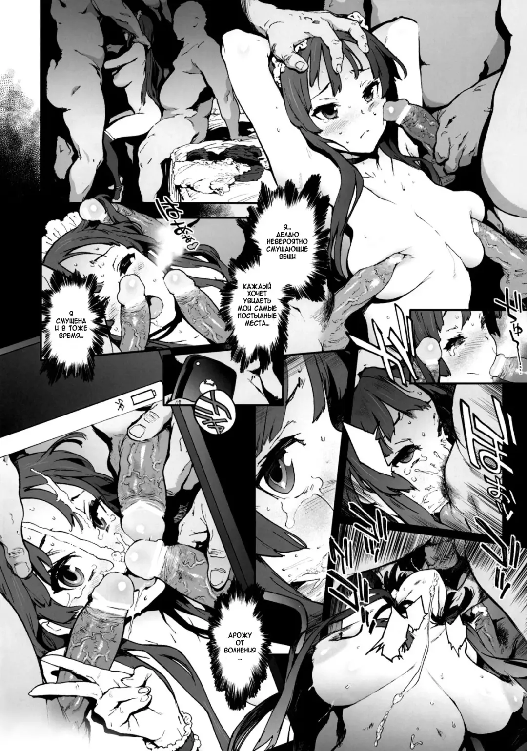 [Inoue Kiyoshirou] K-BETU Fhentai - Page 15