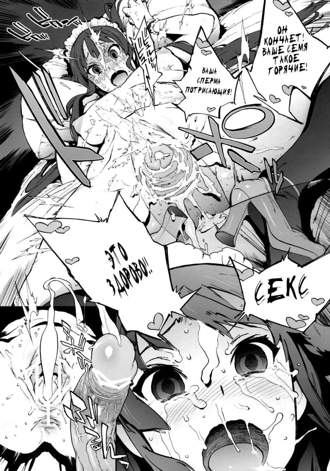 [Inoue Kiyoshirou] K-BETU Fhentai - Page 19