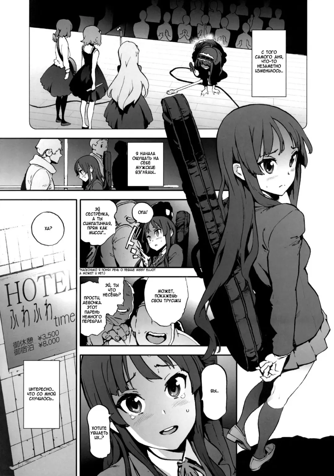 [Inoue Kiyoshirou] K-BETU Fhentai - Page 2