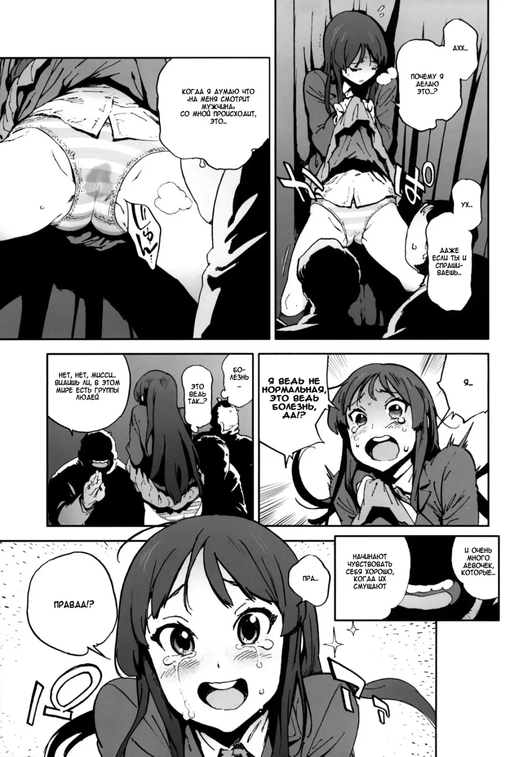 [Inoue Kiyoshirou] K-BETU Fhentai - Page 4