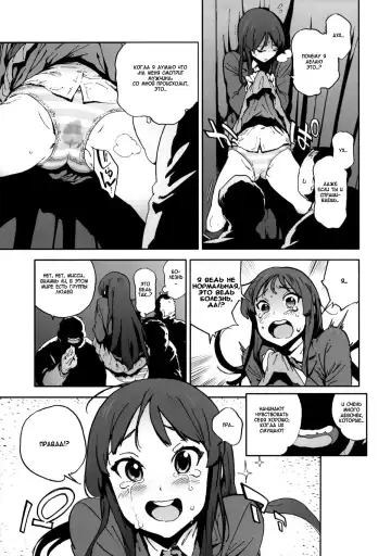 [Inoue Kiyoshirou] K-BETU Fhentai - Page 4