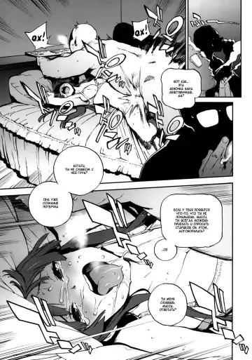 [Inoue Kiyoshirou] K-BETU Fhentai - Page 6