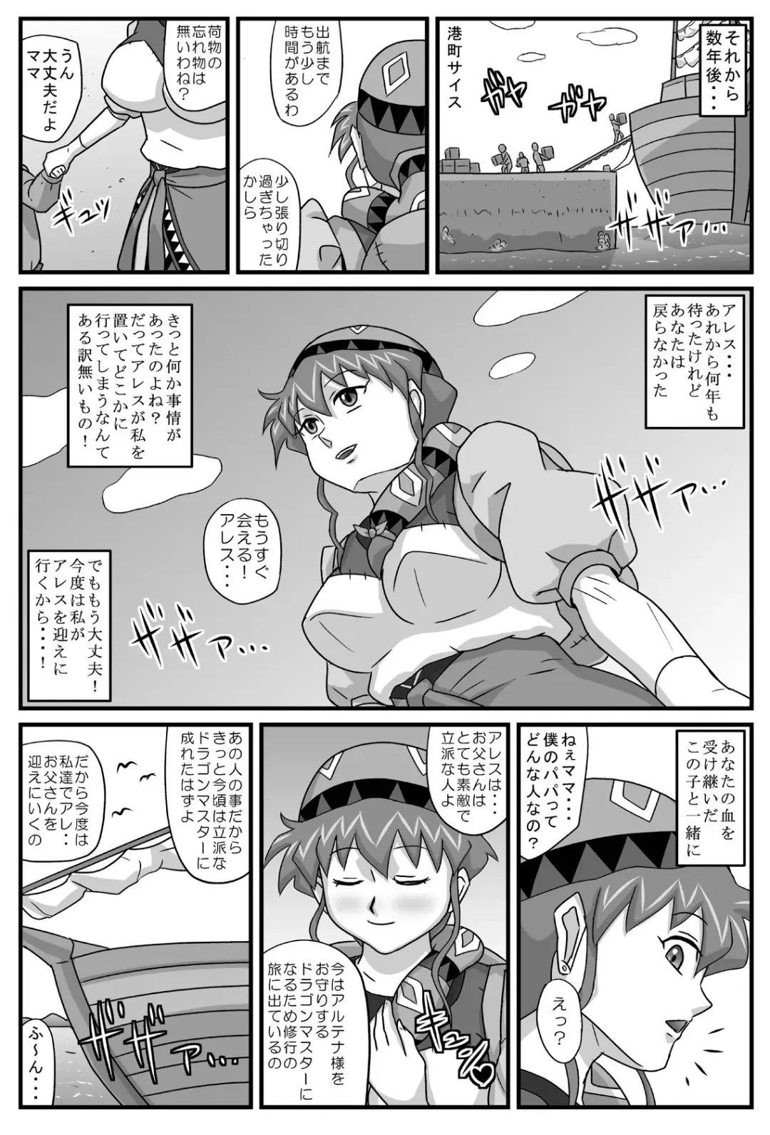 Burg no Benkihime 6 Fhentai - Page 28