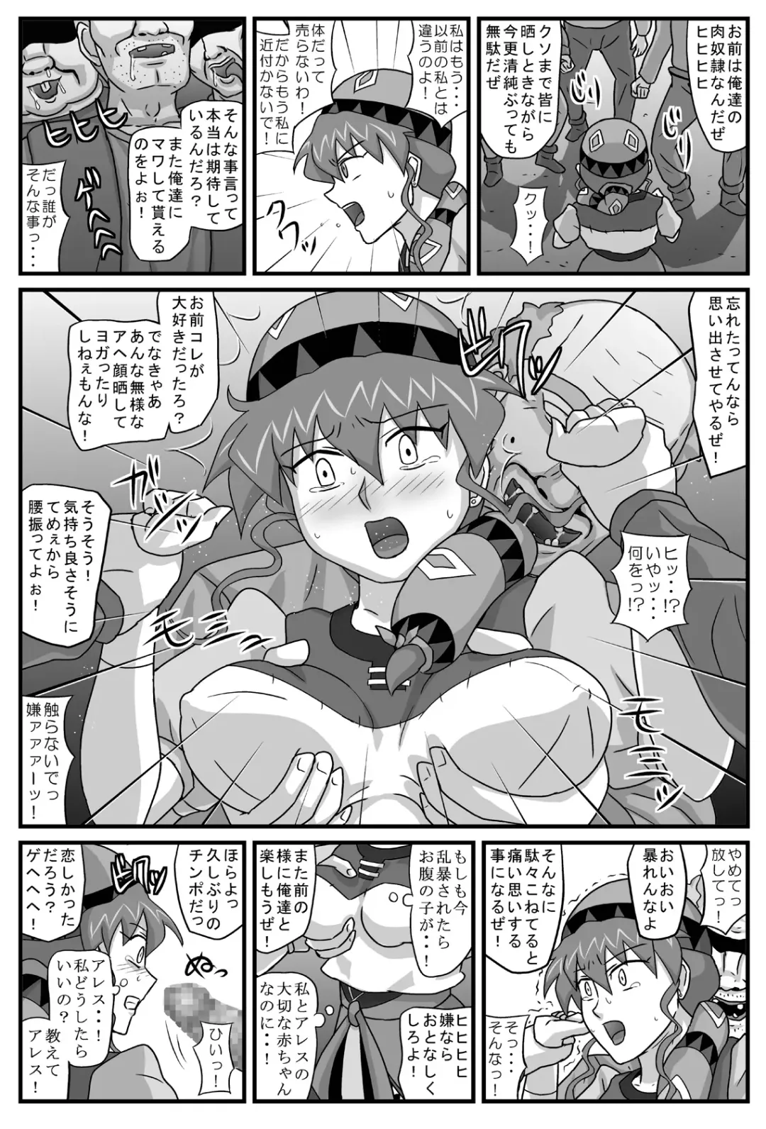 Burg no Benkihime 6 Fhentai - Page 3
