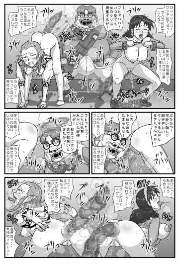 Burg no Benkihime 6 Fhentai - Page 23