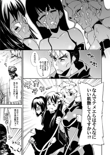 [Caw Equals Zoo] Chinko o Hayashite Nani ga Warui!! Guren Hen Fhentai - Page 35