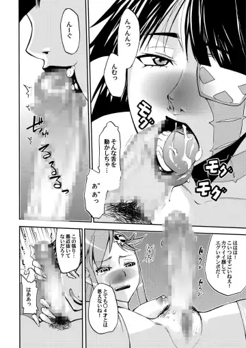 [Caw Equals Zoo] Chinko o Hayashite Nani ga Warui!! Guren Hen Fhentai - Page 5