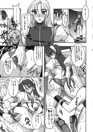 [Mokkouyou Bond] CHOOOOOOO~KIWAMI 2 Fhentai - Page 21